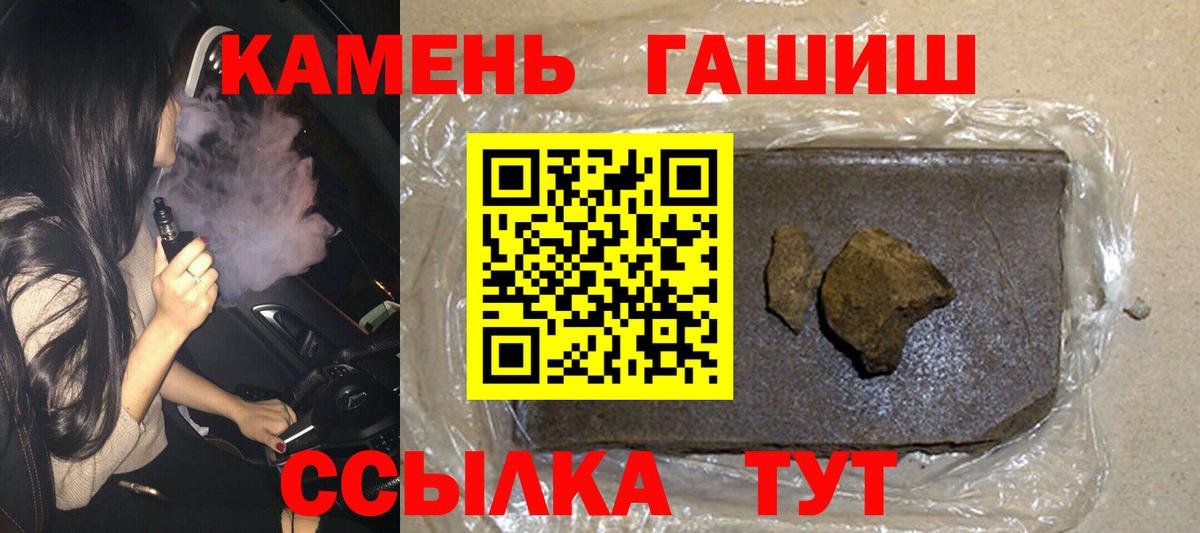 ГАШ Premium Фролово