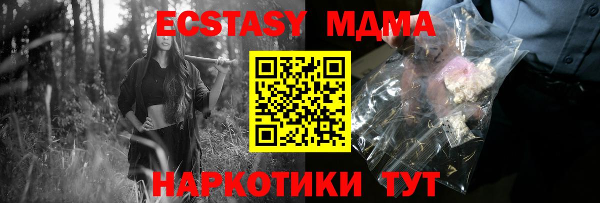 Конопля Фролово