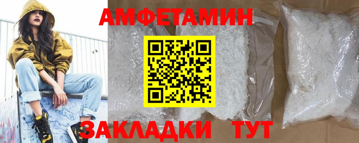 Первитин Декстрометамфетамин 99.9% Фролово